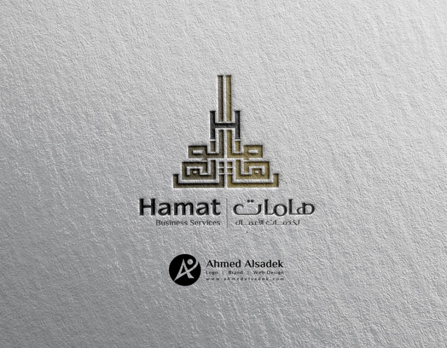 تصميم شعار شركة هامات لخدمات الاعمال في الرياض - السعودية